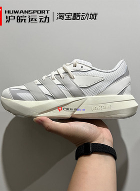 Adidas/阿迪达斯 LIGHTBLAZE 男训练透气轻便运动跑步鞋 JR7328