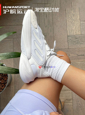 Adidas/三叶草 OZELIA 男女子经典复古运动休闲跑鞋老爹鞋 H04251