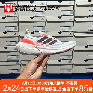 Adidas/阿迪达斯 UltraBoost 男子减震防滑运动跑步鞋 HQ6351