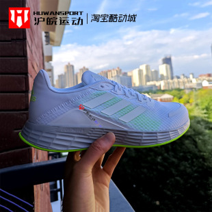 Adidas DURAMO SLPE 男子休闲轻便运动跑鞋 FX3625 FY4320 FY6683