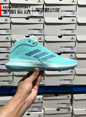Adidas/阿迪达斯 Bounce Legends 男子实战训练运动篮球鞋 IE9279