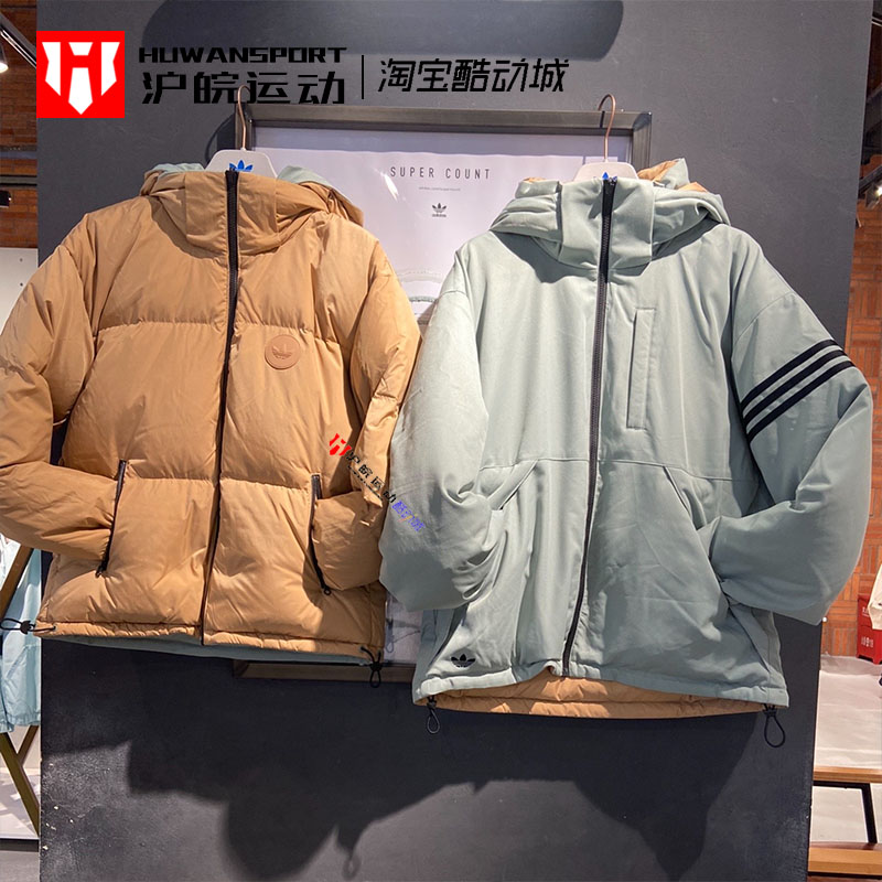 Adidas/三叶草 男女情侣款双面穿休闲保暖连帽羽绒服 IR7254