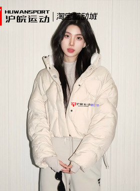 Adidas/阿迪达斯 女子冬季新款短款立毛领羽绒服 JG5944