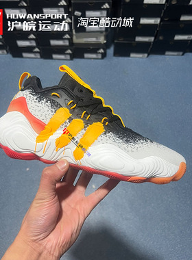 Adidas Trae Young 3 特雷杨3代签名版 男子实战运动篮球鞋IF9359