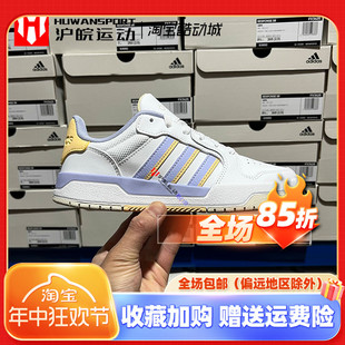 GX3814 Adidas Entrap 阿迪达斯 NEO 女子低帮耐磨运动休闲板鞋