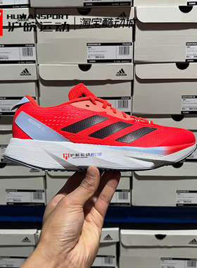 Adidas/阿迪达斯 Adizero SL 男子运动透气轻便舒适跑步鞋 GX9775