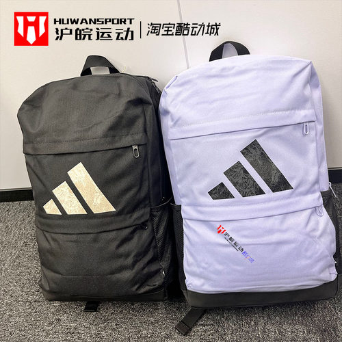 运动双肩背包学生书包电脑包