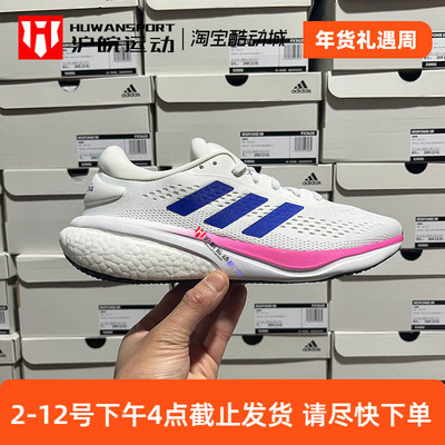 男子透气缓震运动轻便跑步鞋