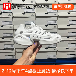 Adidas/三叶草 Adifom Climacool 耐磨透气减震休闲运动鞋 IF3931