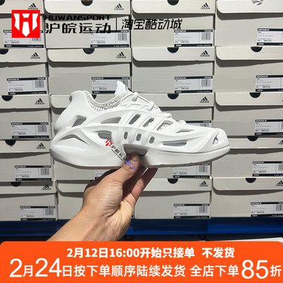 耐磨透气减震休闲运动鞋