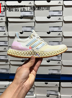 Adidas/阿迪达斯 Ultra 4D 女子网面透气运动缓震跑步鞋 IF0301