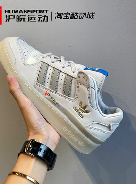 Adidas/三叶草 Forum Low Cl男女经典低帮休闲耐磨复古板鞋HQ1506