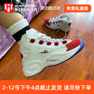 Reebok/锐步 Question 1艾弗森 中大童复古休闲运动篮球鞋 FY2268