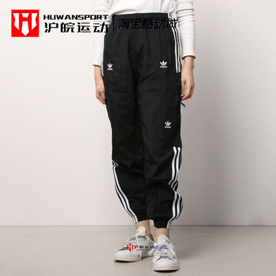 舒适时尚收口梭织长裤