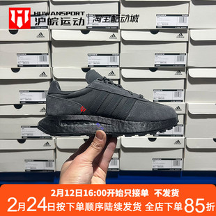 Adidas Retropy E5 男子经典缓震休闲运动鞋跑鞋IF3927 IG9994