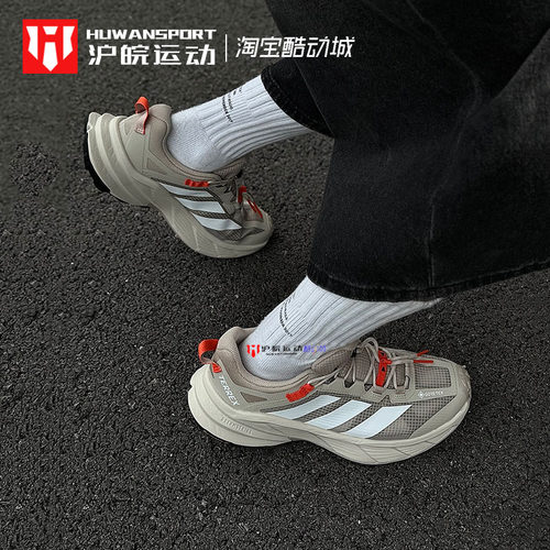 男子防水户外越野跑步鞋