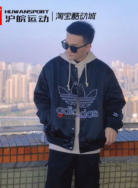 Adidas/三叶草 春秋款男女子刺绣缎面运动棒球夹克 外套 H09165