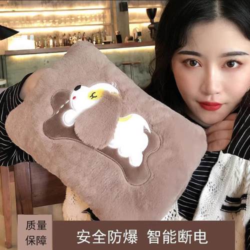 暖水袋学生宿舍用暖手宝充电式暖宝宝电热水袋礼物女生痛经用防爆