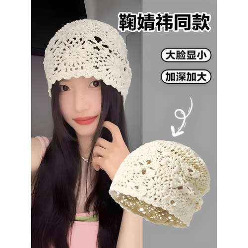 2024新款纯棉线手工钩花帽女大头围镂空针织包头显脸小薄款堆堆帽