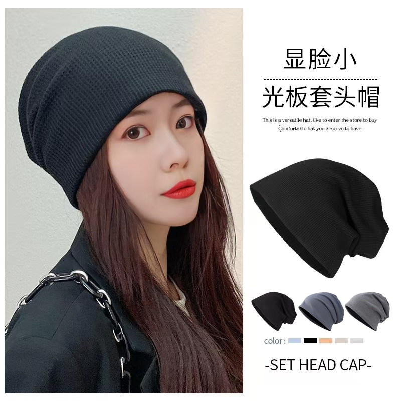 炸街博主堆堆帽日韩百搭套头针织帽防风大头围显脸小春秋帽男女