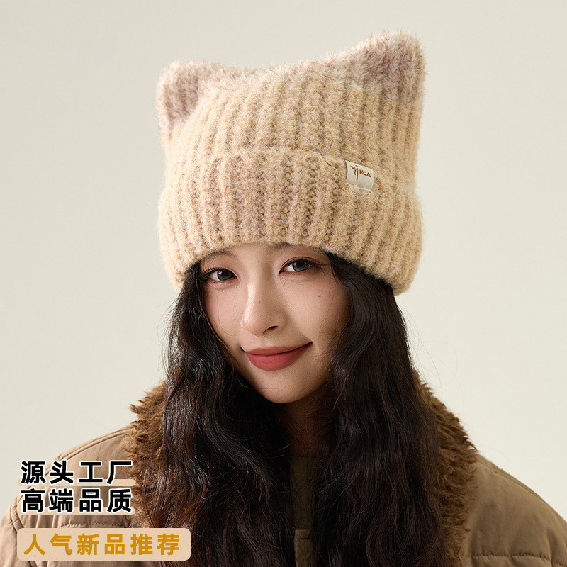 秋冬季韩国加绒保暖毛线帽子女冬可爱猫耳朵护耳针织帽百搭套头帽,服饰配件/皮带/帽子/围巾,帽子,淘宝优惠券,粉丝福利购,淘宝优惠卷