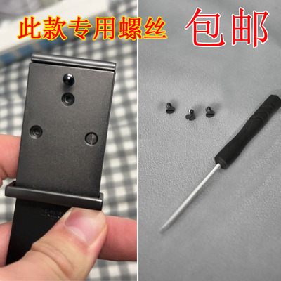 CK腰带扣头专用螺丝一字纯铜平头螺丝平滑扣固定皮带卡扣螺丝配件