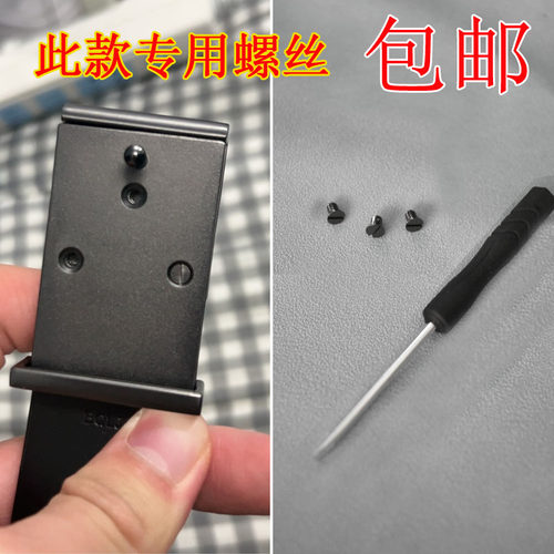 CK腰带扣头专用螺丝一字纯铜平头螺丝平滑扣固定皮带卡扣螺丝配件