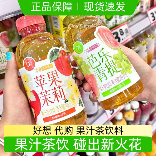 好想果汁茶饮料苹果茉莉480ml