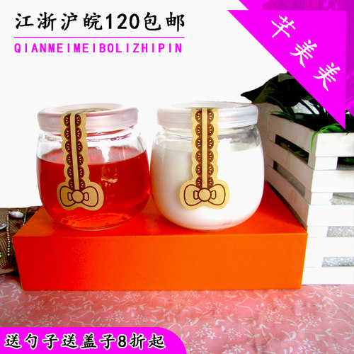 100ml布丁杯芊之美双皮奶