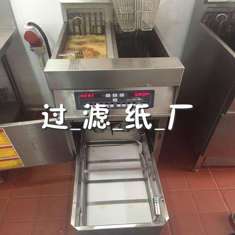 肯德基麦当劳炸炉排出油过滤纸炸炉滤油机滤纸过滤炸鸡油起酥油