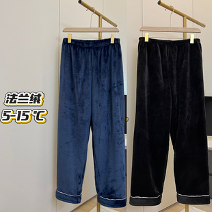 家居裤男士秋冬季睡裤珊瑚绒长裤加绒加厚暖暖裤冬款法兰绒冬天