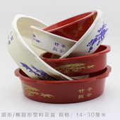 塑料水培花盆水仙花水养专用圆形盆多种规格可批发