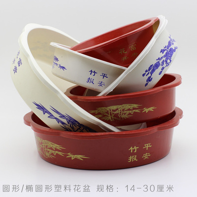 简约塑料水培花盆水仙花专用圆盆