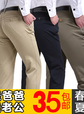 春夏季厚中年宽松直筒高腰休闲裤