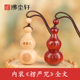 楞严咒葫芦空心吊坠严楞经全文护符随身项链檀桃木平安挂件钥匙扣