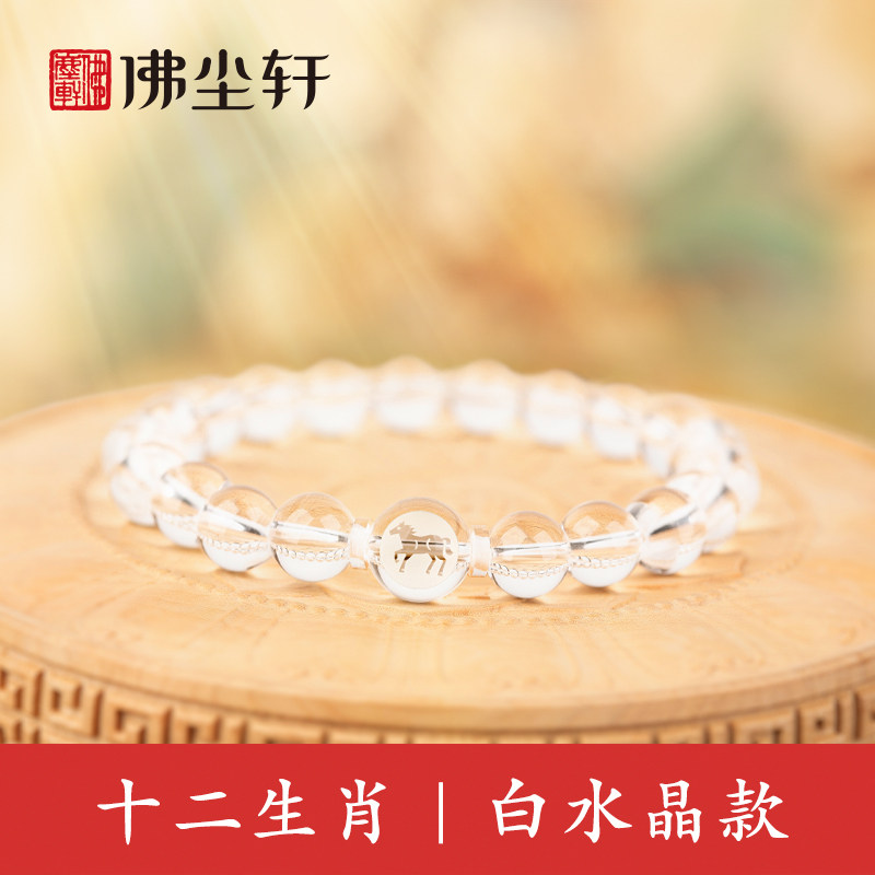 十二生肖，白水晶雕刻！
