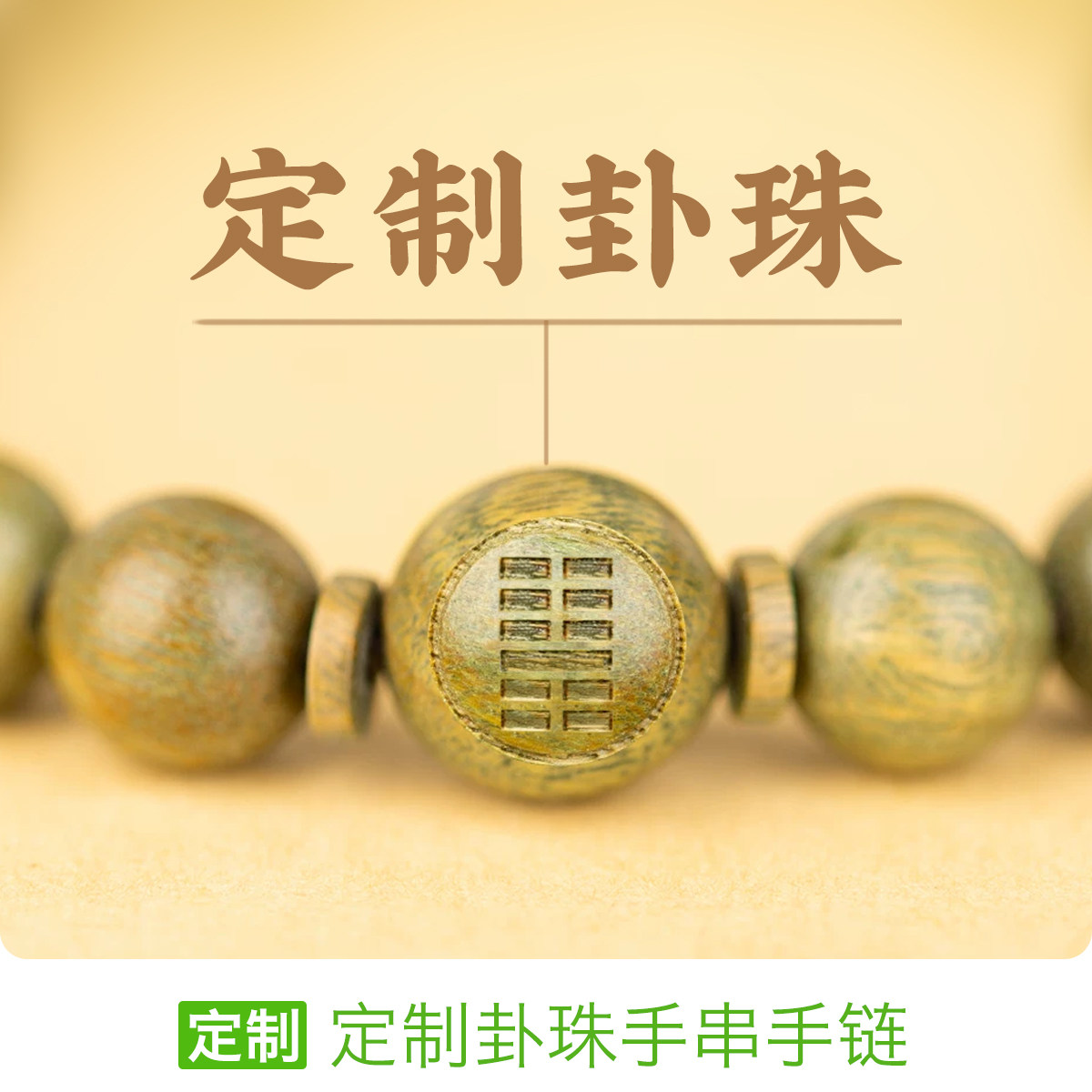 坎为水离为火卦手串火雷噬嗑山火贲山地剥地雷复天雷无妄山天大畜