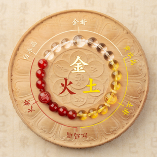 金火土手串五行缺补火土金手链喜土金火饰品白虎朱雀麒麟神兽挂件