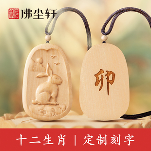 十二生肖吊坠子鼠丑牛寅虎卯兔辰龙巳蛇午马未羊申猴酉鸡戌狗亥猪
