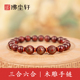 三合六合手串手链紫檀木红木桃木雕十二生肖属相本命年吉祥佩戴物