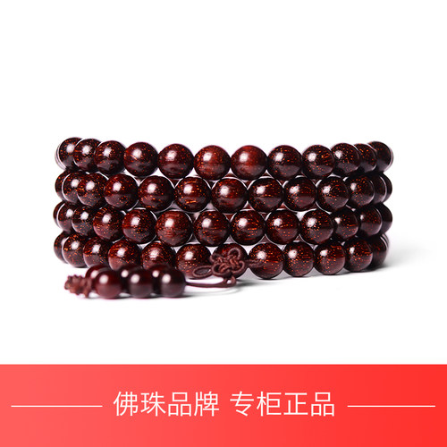 小叶紫檀手串满金星收藏级