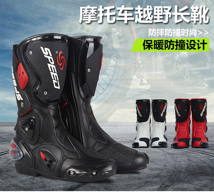 Bottes moto - Ref 1391090 Image 1