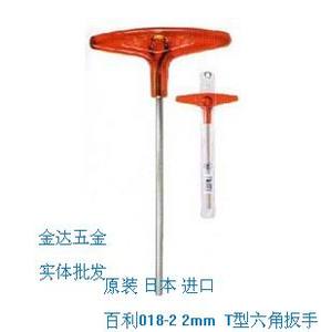 (日本原装)  EIGHT百利 T型六角匙NO. 018-2  2mm内六角扳手