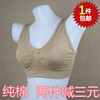 middle age Wireless Bras Seamless underwear Sleep Bra Middle-aged and elderly people Bras Large Maternity Bra