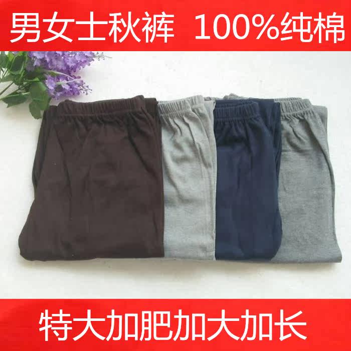 Pantalon collant Moyen-âge simple en coton - Ref 755369 Image 3