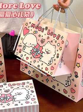 ins爱心小狗礼品袋粉色手提纸袋子生日礼物包装袋大号白卡收纳袋
