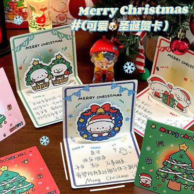 圣诞贺卡可爱卡通创意小卡片