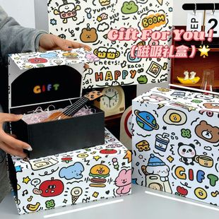 ins可爱涂鸦磁吸礼品盒高级感惊喜生日礼物可爱包装盒设计感空盒
