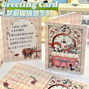 ins风可爱对折贺卡卡通蛋糕生日祝福明信片通用款写信小卡片信笺
