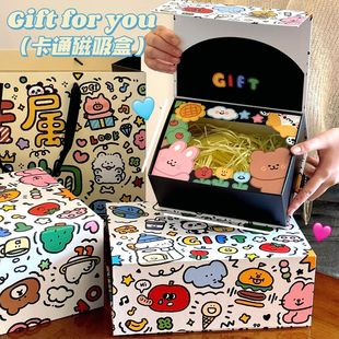 ins卡通涂鸦磁吸礼品盒高颜值生日礼盒礼物包装盒可爱空盒纸盒